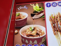 -千禧炸串(明瓦廊店)