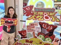 -辣可可·现炒黄牛肉(皇庭广场店)