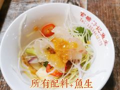 -官塘锋记鱼生·生腌·砂锅粥(牌坊街店)