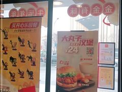 -麦当劳(祈年大街店)