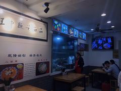 -裕兴记·三虾面(西北街总店)