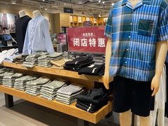 -MUJI无印良品(世博源店)