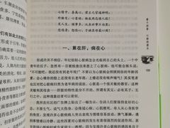 -北京中医药大学-中医药博物馆