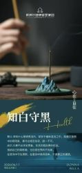 -紫琪尔胸部养护中心