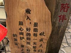 -破瓦寒窑·地摊烤羊排