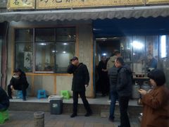 门面-马光荣肉丸糊辣汤(边东街店)