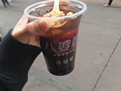 -八婆婆烧仙草(中山路店)