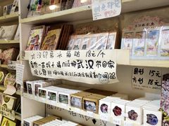 -南山杂货铺(昙华林路店)