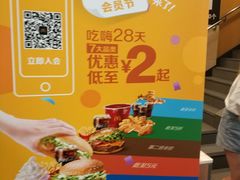 -麦当劳(中山八路店)