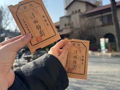 -静园(和平区)