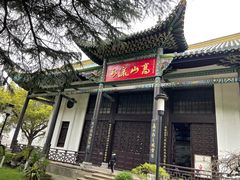 -古琴台