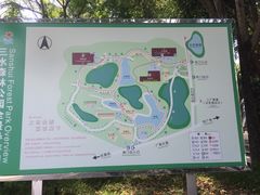 -三水森林公园