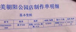 点击看大图 -爱儿美儿童摄影(朝阳公园店)