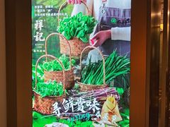 -祥记餐饮•豫粤珍味(金隅大厦店)