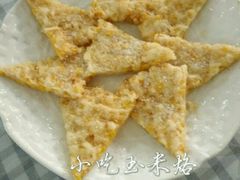 -美蛙居