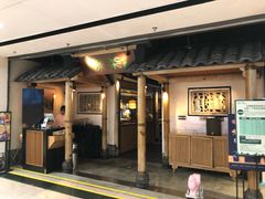 门面-绿茶餐厅(广州天河城店)