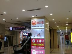 -沈阳百联购物中心(青年大街店)
