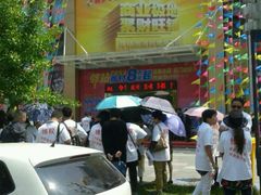 android_upload_pic-明呈黄鱼面馆(斜土路店)