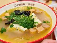 -小杨生煎(松江大学城店)