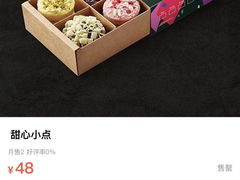 -星巴克臻选(华堂·新辰汇店)