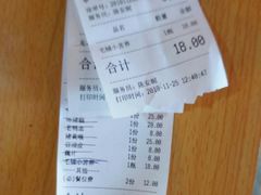 -成都龍井門火锅(王家湾店)