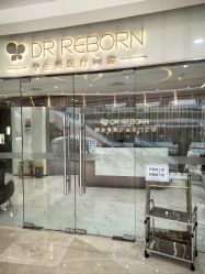 -DR REBORN美容·养发·身体