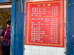 菜单-秦镇史玉林凉皮(翡丽城店)