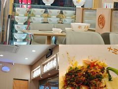 -十三辕·西安面庄(美院店)