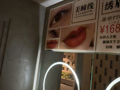 -施奈儿.洗头頭療.按摩SPA.采耳(上梅林店)