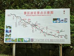 -浙北大峡谷