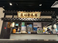 -大榕树下顺德菜(融创茂店)