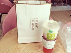 -奈雪的茶(杭州万象城PRO店)
