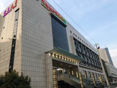 -亢龙太子酒轩(东湖店)