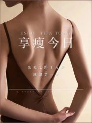 点击看大图 -星港国际·Skin皮肤专研·皮肤管理