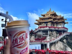 -老君山风景名胜区