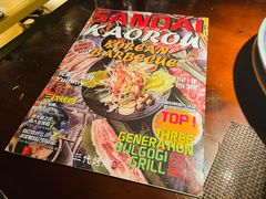 -三代烤肉(保利广场店)