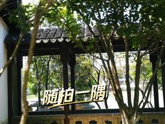 -八大山人梅湖景区