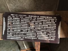 -水磨古镇