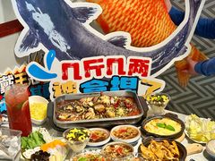 -鱼酷活鱼烤鱼(新世界城店)