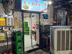 -石灰市毛记烧鸡公(解放碑店)
