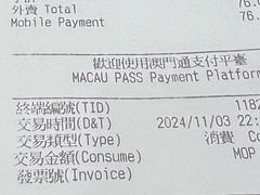 -麦当劳(伦敦人店)