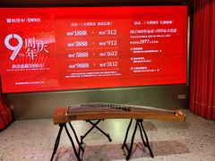 -宴长沙(五一广场店)