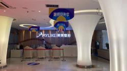 点击看大图 -深圳美莱医疗美容医院