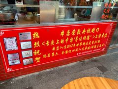 -黄连大头华烧鹅店(大良店)