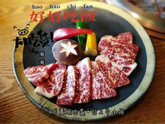 -炎蔵牛舌烤肉