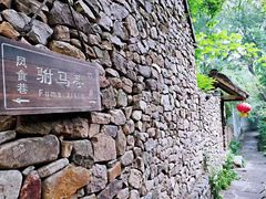 -竹泉村旅游度假区