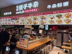 -儒子牛杂(摩天活力城MALL店)