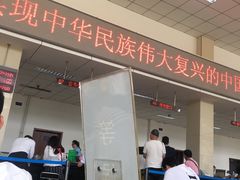 -北京市公安局公安交通管理局车辆管理所京丰分所