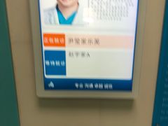 -北京观赏动物医院·24小时大型综合·猫专科·异宠专科