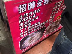 -放鸡岛之美食(中山八路店)